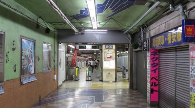 🛍️ 후시미 지하상가(후시미치카가이)